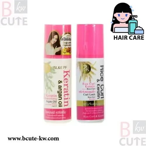 Zilkopf Keratin & Argan Oil Hair serum 200ml