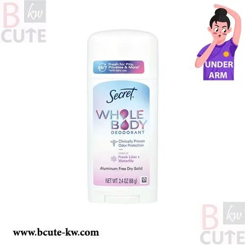 Secret, Whole Body Deodorant, Aluminum Free (68 g)