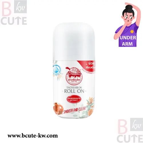 TAOYEABLOK POMEGRANATE EXTRACT ROLL ON