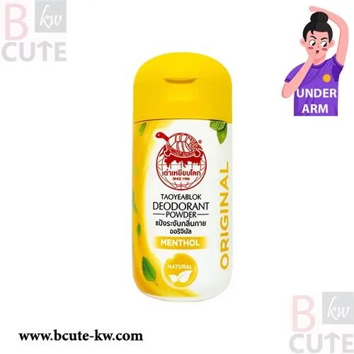 Taoyeablok Deodorant Powder Original 22 G.