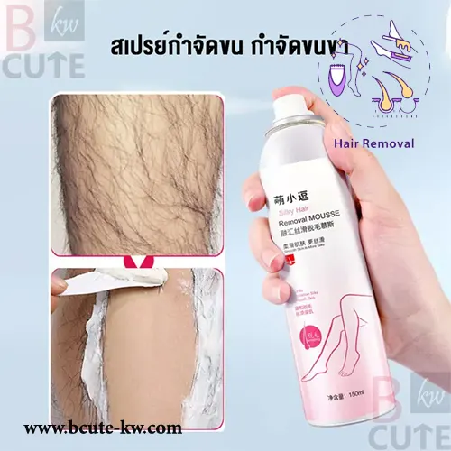 VIVX Gentle Formula hair removal mousse 150ml VIVX Gentle Formula hair removal mousse 150ml