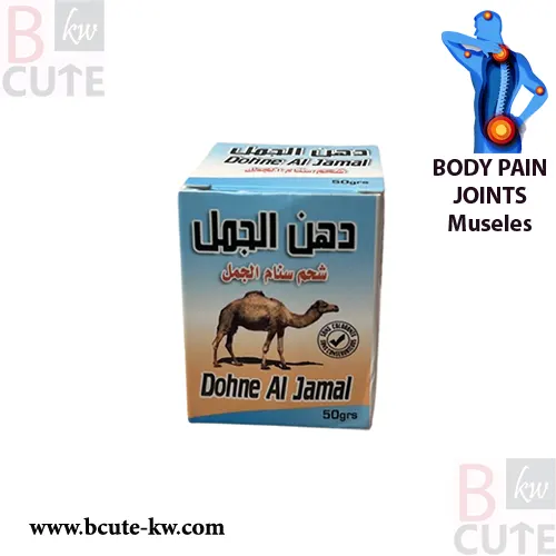 Dohne Al Jamal Herbo Ridouane 50gm Dohne Al Jamal Herbo Ridouane 50gm