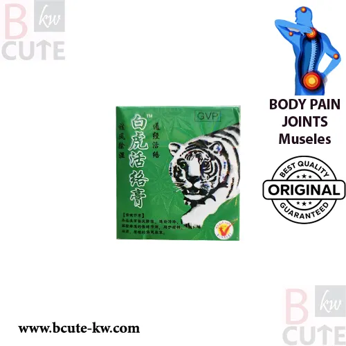GVP hite Balm Tiger Ointment Muscle Back Joint Pain Massage Balm GVP hite Balm Tiger Ointment Muscle Back Joint Pain Massage Balm