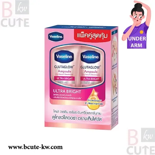Vaseline Dry Serum GlutaGlow Ampoule Deodorant Ultra Bright 45 Ml.Twin Pack Vaseline Dry Serum GlutaGlow Ampoule Deodorant Ultra Bright 45 Ml.Twin Pack