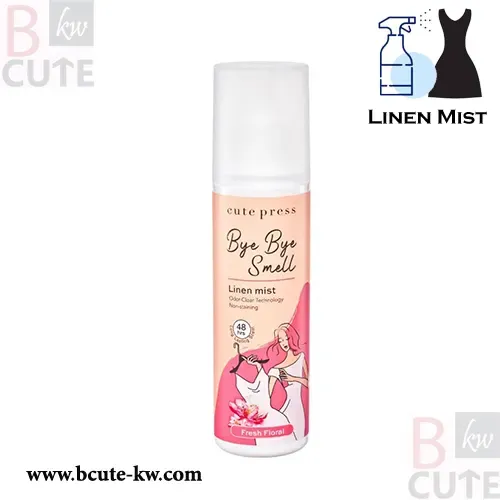 cute press Bye Bye Smell Linen Mist -Fresh Floral 240 ml cute press Bye Bye Smell Linen Mist -Fresh Floral 240 ml