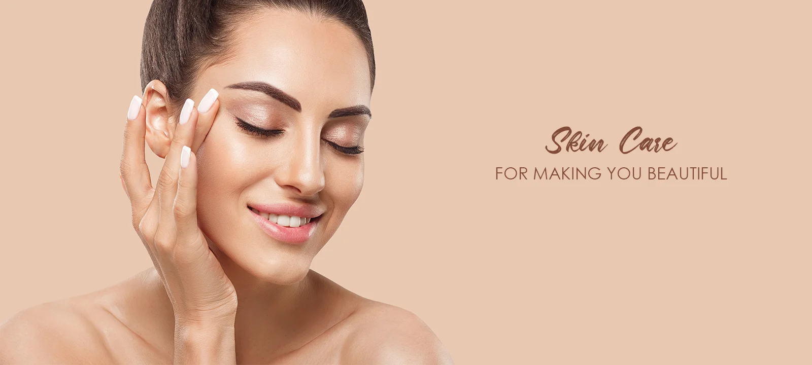 منتجات العناية بالبشرة الكويت
